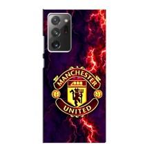 Чехол Манчестер Юнайтед для Самсунг Галакси Ноут 20 Ультра (AlphaPrint) (огненный Манчестер)