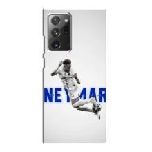 Чохол Неймар для Samsung Galaxy Note 20 Ultra (AlphaPrint) (Бразилець Неймар)