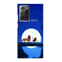 Чехол Король лев на Самсунг Галакси Ноут 20 Ультра – Хакуна Матата