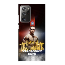Чехол с картинкой Александр Усик для Samsung Galaxy Note 20 Ultra – Olexandr Usyk