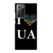 Силіконовий Чохол  на Samsung Galaxy Note 20 Ultra (Я-Україна) – I Love UA