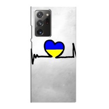 Силіконовий Чохол  на Samsung Galaxy Note 20 Ultra (Я-Україна) – Українська кардіограма
