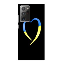 Силіконовий Чохол  на Samsung Galaxy Note 20 Ultra (Я-Україна) – Українське серце