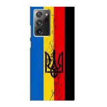 Украинские Чехлы для Samsung Galaxy Note 20 Ultra с картинкой УПА (AlphaPrint) – Флаг УПА