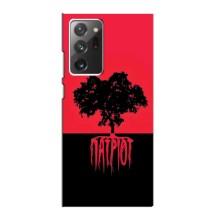 Украинские Чехлы для Samsung Galaxy Note 20 Ultra с картинкой УПА (AlphaPrint) – Патриот