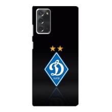 Чохли для Samsung Galaxy Note 20 (VPrint) - Футбольні клуби (Динамо Київ)