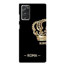 Чохли для Samsung Galaxy Note 20 (VPrint) - Футбольні клуби (Roma)