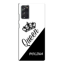 Чехлы для Samsung Galaxy Note 20 - Женские имена (POLINA)