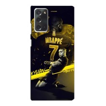 Чехлы Килиан Мбаппе для Samsung Galaxy Note 20 (Mbappe)