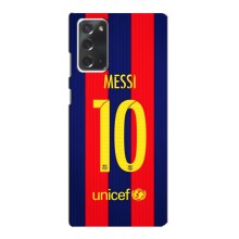 Чохли Мессі для Samsung Galaxy Note 20 (AlphaPrint) (Messi Barca 10)