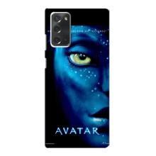 Чехлы с фильма АВАТАР для Samsung Galaxy Note 20 (AlphaPrint)