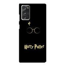 Чехлы с Гарри Поттером для Samsung Galaxy Note 20 (AlphaPrint)