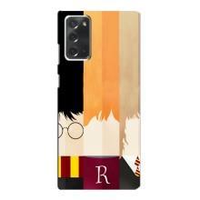 Чехлы с Гарри Поттером для Samsung Galaxy Note 20 (AlphaPrint)