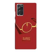 Чохли з Гаррі Поттером для Samsung Galaxy Note 20 (AlphaPrint)