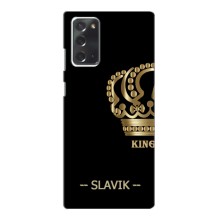 Чехлы с мужскими именами для Samsung Galaxy Note 20 – SLAVIK