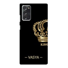 Чехлы с мужскими именами для Samsung Galaxy Note 20 (VASYA)