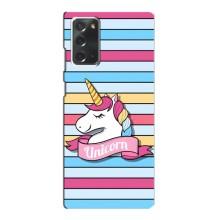 Чохол для Самсунг Галаксі Ноут 20 - (Єдинорожки - Новинки) (AlphaPrint) (Unicorn)