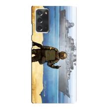 Чехол с принтом (Русский корабль...) для Самсунг Галакси Нот 20 (AlphaPrint) – Русский корабль