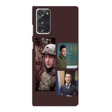 Чехол для Samsung Galaxy Note 20 (AlphaPrint - с принтом Зеленского) – Президент