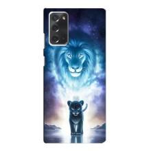 Чохол з картинкою ЛЕВ для Samsung Galaxy Note 20 (VPrint) (Маленький лев)