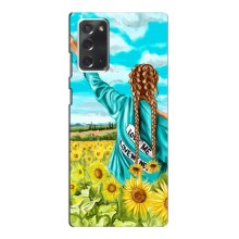 Чехол Стильные девушки на Samsung Galaxy Note 20 (Девушка на поле)