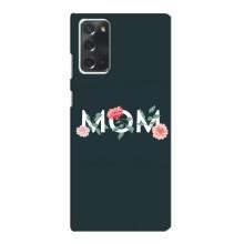 Чехлы для мамы на Samsung Galaxy Note 20
