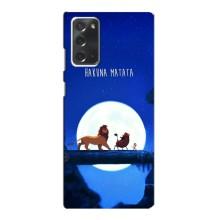 Чехол Король лев на Самсунг Галакси Нот 20 (Хакуна Матата)