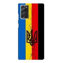 Украинские Чехлы для Samsung Galaxy Note 20 с картинкой УПА (AlphaPrint) (Прапор УПА)