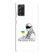 Захисні чохли (Призрак Киева) для Samsung Galaxy Note 20 (AlphaPrint) (Льотчик Києва)