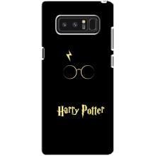Чехлы с Гарри Поттером для samsung Galaxy Note 8 (AlphaPrint)