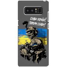Чехлы с картинкой ЗСУ для samsung Galaxy Note 8 (AlphaPrint) – Героям Слава