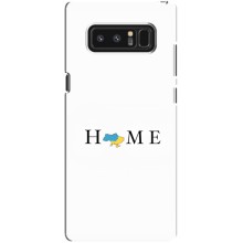 Чехол для Патриота Украины samsung Galaxy Note 8 - (AlphaPrint) – Home