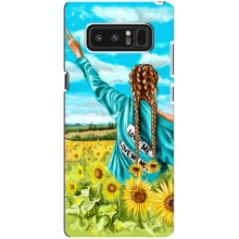 Чохол для Патріота України samsung Galaxy Note 8 - (AlphaPrint)