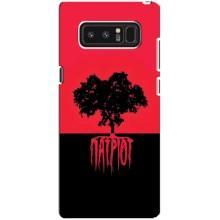 Украинские Чехлы для samsung Galaxy Note 8 с картинкой УПА (AlphaPrint) (Патриот)