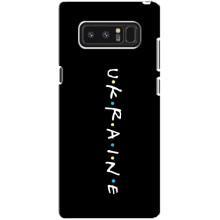 Украинские Чехлы для samsung Galaxy Note 8 с картинкой УПА (AlphaPrint) (UKRAINE)