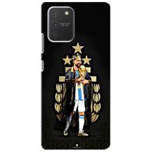Чохли для Samsung Galaxy S10 Lite (Leo чемпіон) (AlphaPrint) (Мессі Король)