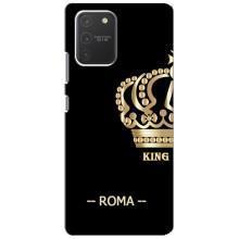 Чохли для Samsung Galaxy S10 Lite (VPrint) - Футбольні клуби (Roma)