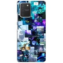 Чохли з фільму АВАТАР для Samsung Galaxy S10 Lite (AlphaPrint)