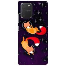 Чохли з картинкою Лисичка для Samsung Galaxy S10 Lite (VPrint) (Лисички космонавти)