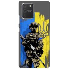 Чехлы с картинкой ЗСУ для Samsung Galaxy S10 Lite (AlphaPrint) (АРТ солдат)