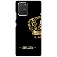 Чехлы с мужскими именами для Samsung Galaxy S10 Lite (SERGEY)
