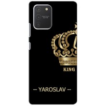 Чехлы с мужскими именами для Samsung Galaxy S10 Lite (YAROSLAV)