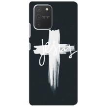 Християнські Чохли для Samsung Galaxy S10 Lite (AlphaPrint) (Ісус)