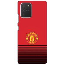 Чохол Манчестер Юнайтед для Самсунг Гелексі S10 Лайт (AlphaPrint) (manchester united)