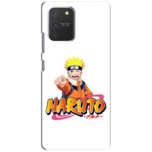 Чехлы с принтом Наруто на Samsung Galaxy S10 Lite (Naruto)
