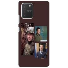 Чохол для Samsung Galaxy S10 Lite (AlphaPrint - с принтом Зеленського)
