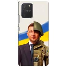 Чохол для Samsung Galaxy S10 Lite (AlphaPrint - с принтом Зеленського)