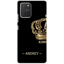 Именные Чехлы для Samsung Galaxy S10 Lite (ANDREY)