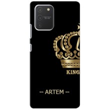 Именные Чехлы для Samsung Galaxy S10 Lite – ARTEM