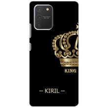 Именные Чехлы для Samsung Galaxy S10 Lite – KIRIL